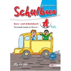 Schulbus A - με CD